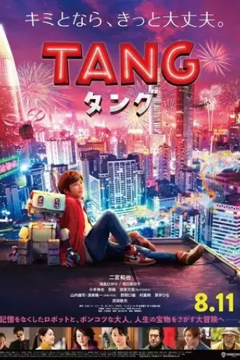 tang-2022