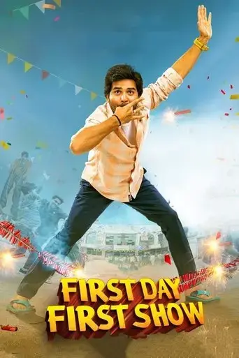 first-day-first-show-2022
