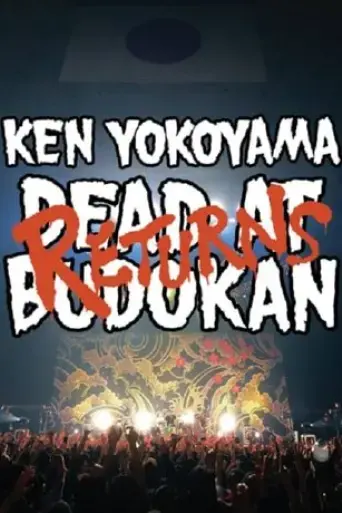 dead-at-budokan-returns-2016