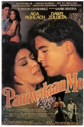 paniwalaan-mo-1993
