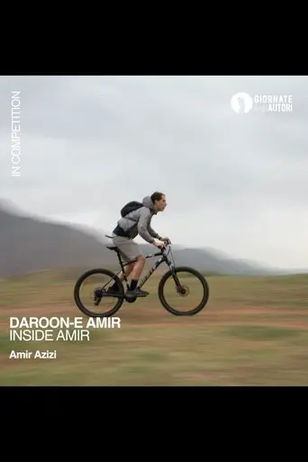 inside-amir-2025