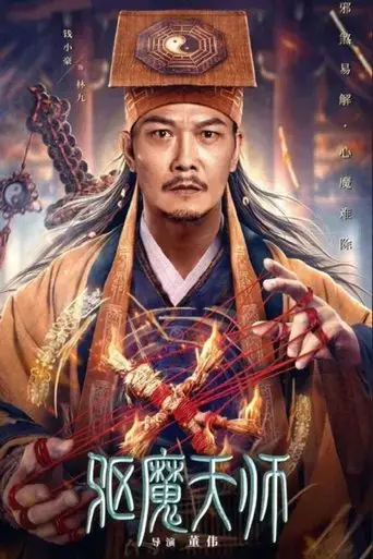 qu-mo-tian-shi-2022