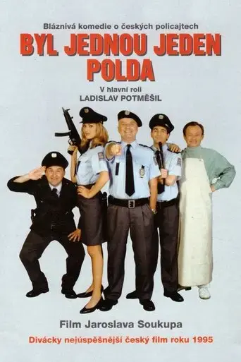 there-once-was-a-cop-1995