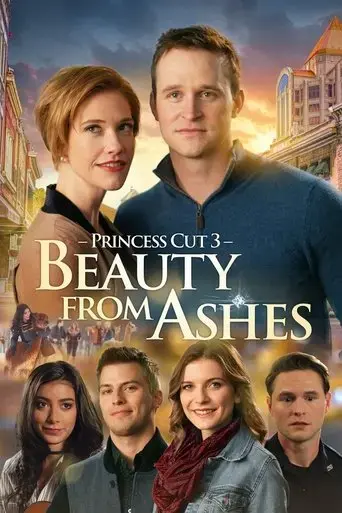 princess-cut-3-2022