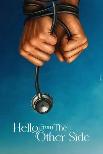 hello-from-the-other-side-2025