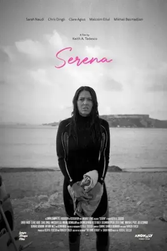 serena-2024