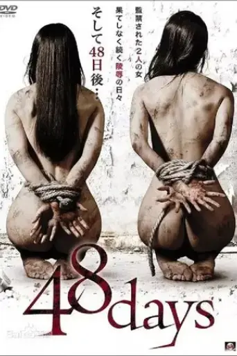 o-gemu-yonju-hachinichi-ato-zempen-2014