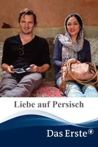 love-in-persian-2018