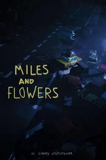 miles-and-flowers-2025