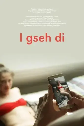 i-see-you-2019