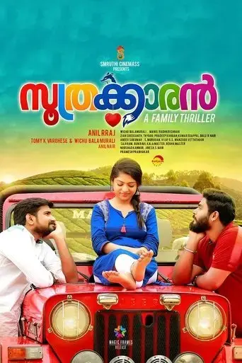 soothrakkaran-2019