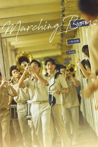 marching-boys-2025