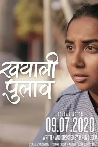 khayali-pulao-2020