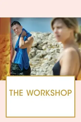the-workshop-2017