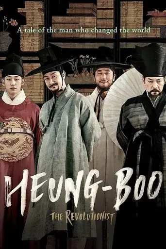 heung-boo-the-revolutionist-2018
