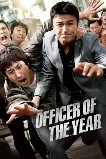 officer-of-the-year-2011