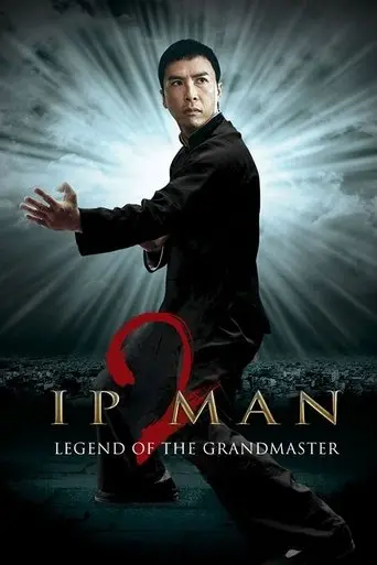 ip-man-2-2010