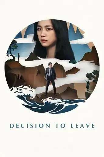 decision-to-leave-2022