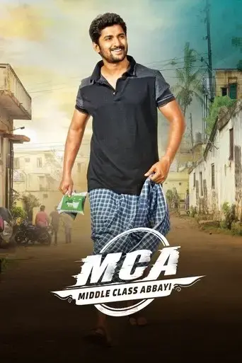 mca-middle-class-abbayi-2017
