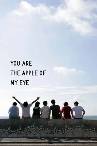 you-are-the-apple-of-my-eye-2011