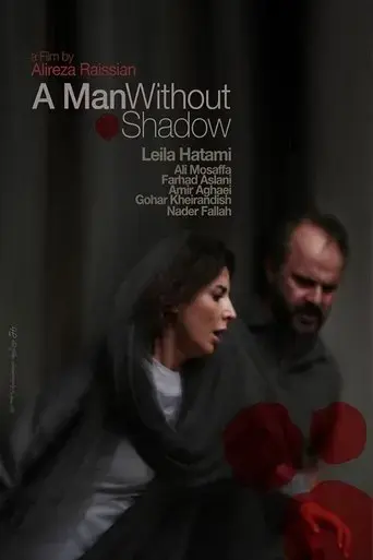 a-man-without-a-shadow-2019