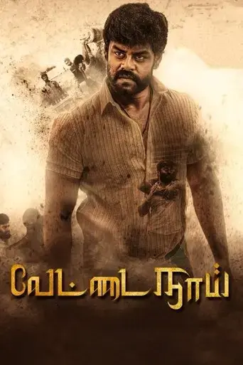 vettai-naai-2021