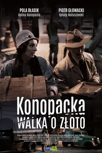 konopacka-walka-o-zloto-2023