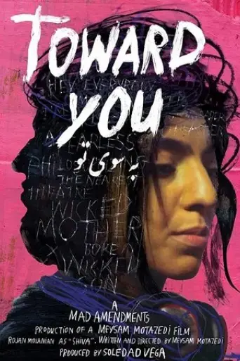 toward-you-2020