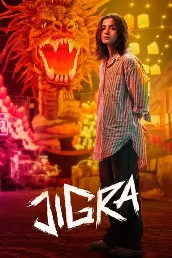 jigra-2024