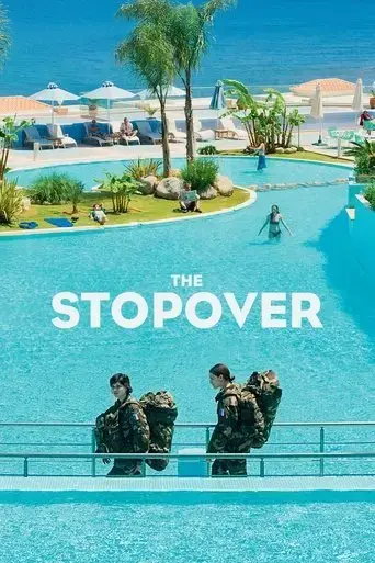 the-stopover-2016