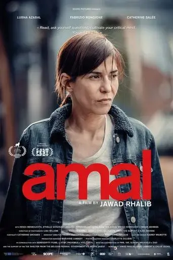 amal-2024