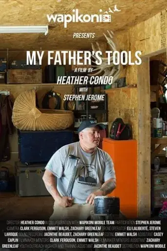 my-father-s-tools-2017
