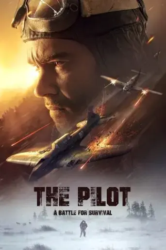 the-pilot-a-battle-for-survival-2021