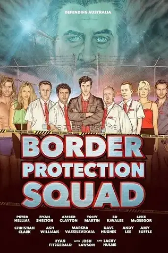 border-protection-squad-2015