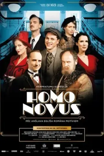 homo-novus-2018