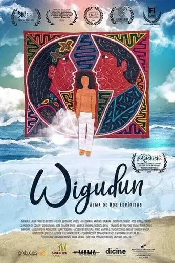 wigudun-2021