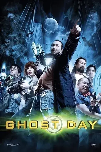 ghost-day-2012