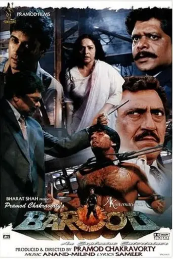 barood-1998