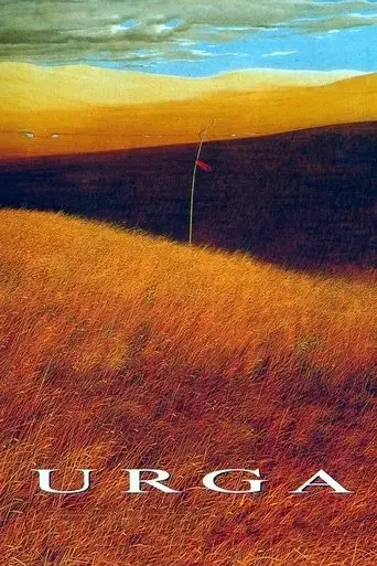 close-to-eden-1991