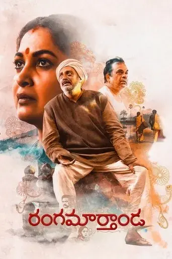 ranga-maarthaanda-2023