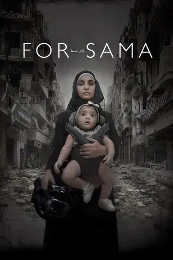 for-sama-2019