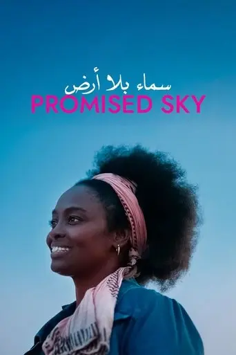 promised-sky-2025