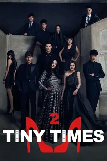 tiny-times-2-0-2013
