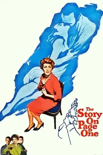 the-story-on-page-one-1959