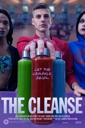the-cleanse-2018