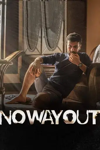 no-way-out-2022