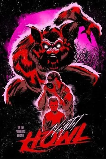 night-howl-2017