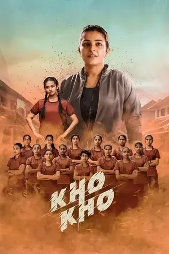 kho-kho-2021