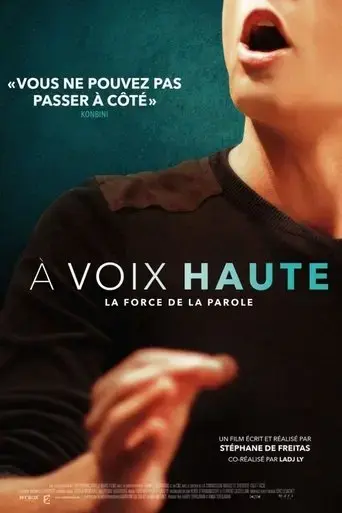a-voix-haute-la-force-de-la-parole-2017