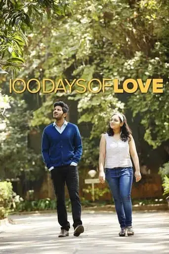 100-days-of-love-2015